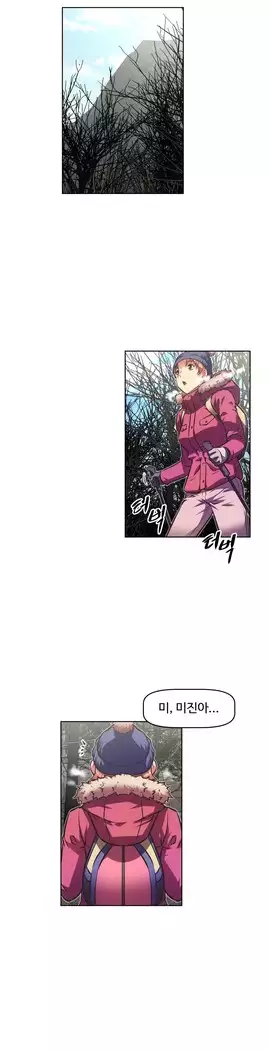 Brawling Go Ch.53-66