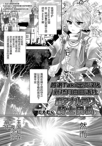 魅杏☆バナナみるく!!
