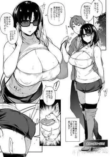よずい。