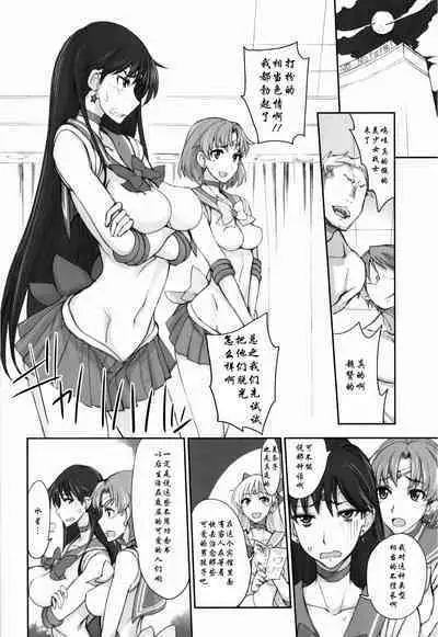 [真面目屋 (isao)] Getsu Ka Sui Moku Kin Do Nichi collection 1-11 [Chinese]