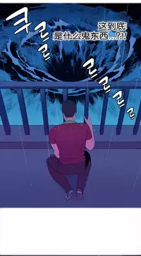 [Rozer] 我统治的世界(A World that I Rule) Ch.1-14 [Chinese]