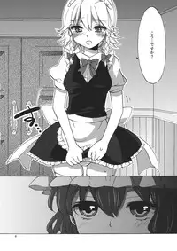 (Reitaisai 9) [Koniro Drops (Morishima Kon)] Osoto de Asobimasho! (Touhou Project)