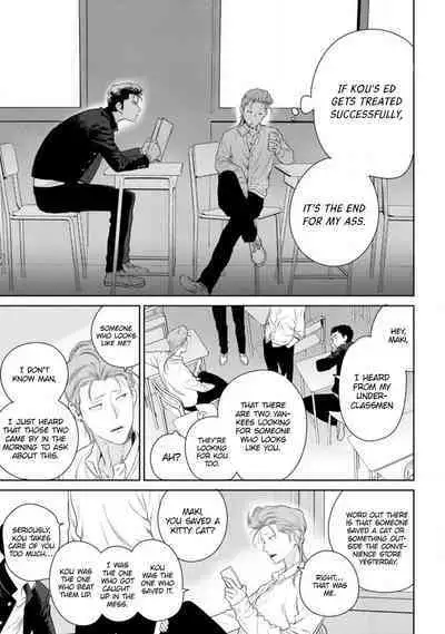 [Hiiragi Nozomu] Nakasete Yaru yo Yankee-kun | I'll Make You Cry Ch. 1-3 [English] [Digital]