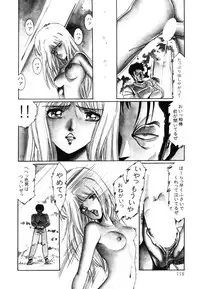 [Aran Rei] Patoraiza3 vol.2