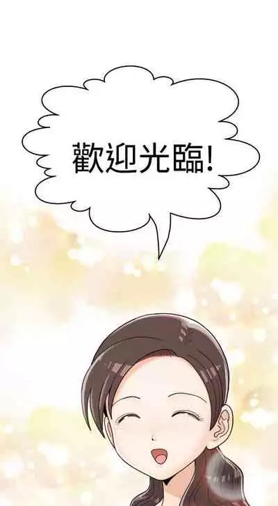 福岡的女人們 1-23