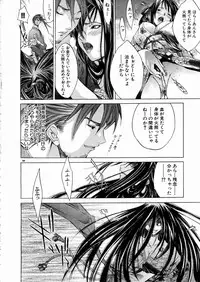 [Anthology] Shoujo Kenkaku Ryoujoku Comic Vol.01 Kunoichi Zan!