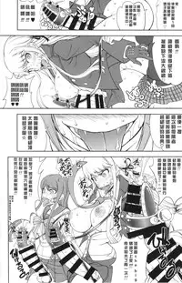 (Futaket 10) [Majimadou (Matou)] Enoshima-sensei no DOKKIDOKI Chouzetsubouteki Shasei Gasshuku (Danganronpa) [Chinese] [沒有漢化]