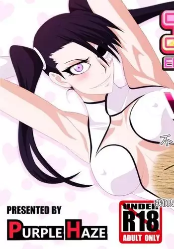 ミダラナシセン