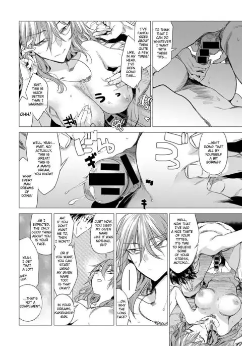 Sorezore no Himitsu I - The Secret of Each Other I