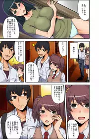 [Yonekura,Rin]Ana Chigai〜Kanojo no Ane ni Ukkari Sounyuu Vol.1