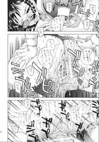 (C71) [Countack (Kojiki Ohji, Shimao Kazu)] Ogi x Kana (Genshiken)