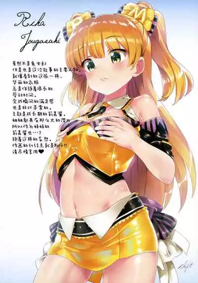 Seiheki Shinan Kyoushitsu