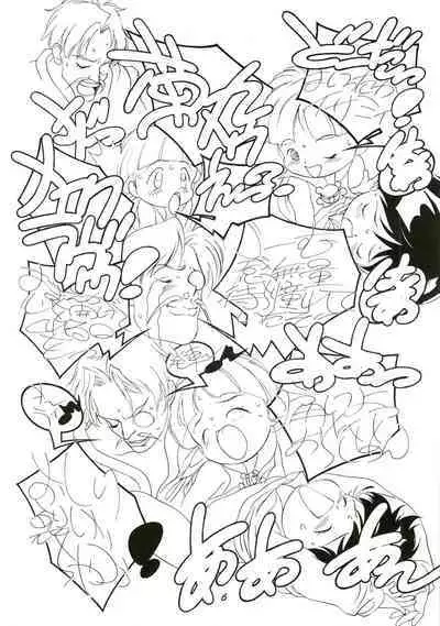 Random Kaiga Soshiki Kaoru Seigyo