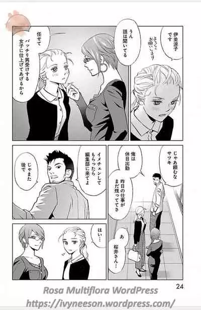 Subete Ai no Shiwaza/愛調教成性俘虜/爱调教成性俘虏/すべて愛のしわざ——もんでんあきこ vol 1-3End (Japanese)