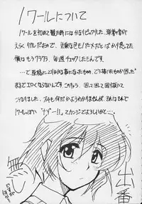 (C61) [Studio Kimigabuchi (Entokkun)] Toujin (Various)