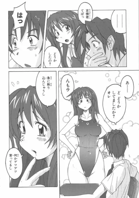 水色スプラッシュ 01