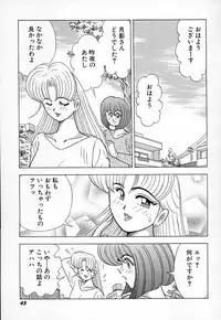 [Kawajiri Yoshihiro] Kyonyuu ni Kiss Shite ♥