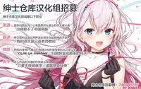 [Yamo7 (Ayuma Sayu)] Koakuma-chan no Kougeki! [Chinese] [绅士仓库汉化] [Digital]