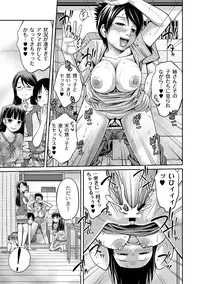 COMIC PLUM DX 04 [2011-04-28] [Digital]