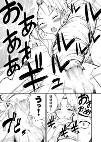 [MANGANA (Doluta, Nishimo)] Chichi×Bato! (Ladies versus Butlers!)