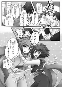 [KAREHANEKO (Momoyuki)] Ultimate Hiryuu Chance (Strider Hiryuu) [Digital]