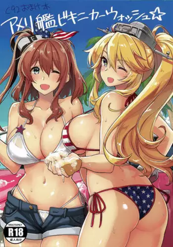 雄鍋本C92