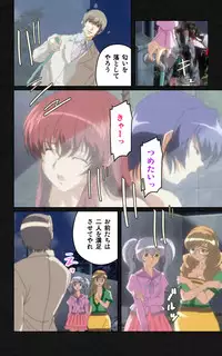 [Mink] [Full Color Seijin Han] Yakin Byoutou・Ni ope:05 Complete Ban [Digital]