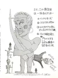 [Tororoimo (Tororoimo 1-gou, Tororoimo 3-gou, Tororoimo 7-gou)] Tororoimo Vol. 4 (Magical Emi, Dirty Pair, Urusei Yatsura)