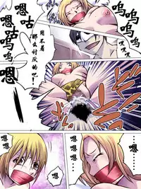 [Nightmare Express -Akumu no Takuhaibin-] Yokubou Kaiki Dai 514 Shou -Shitsuren Houfuku Rape. Netorareta Kanojo (♀) x Homokan Sareta Boku (♂)- [Chinese] [有条色狼汉化]