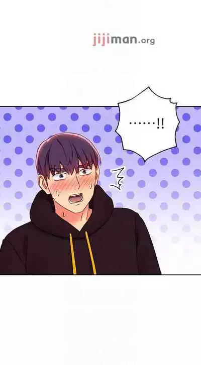 【周二连载】继母的朋友们(作者:Red-A&頸枕) 第1~74话