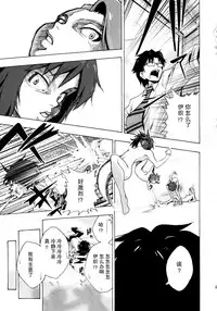 (C88) [ILD CAT (Taro-san)] Shiritsu Kusuguri Gakuen Minase Iori to Kikuchi Makoto no Himitsu no Kusuguri Shoubu (THE IDOLM@STER) [Chinese] [脸肿汉化组]