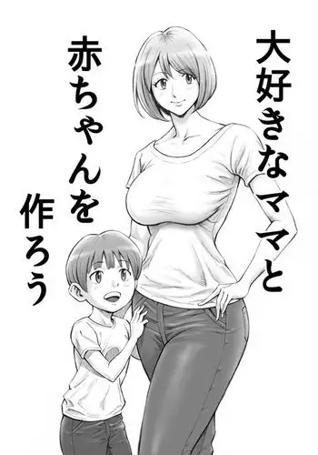 カルデア冬の百合まつり