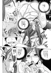 COMIC Megastore H 2006-07