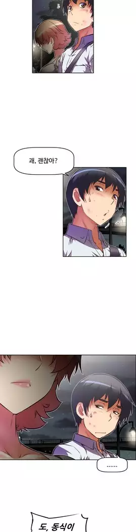 Brawling Go Ch.53-66