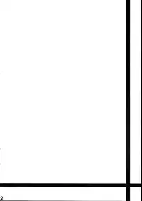 (SC57) [Magic Fortune Hachioujiten (SAKULA)] Chie-chan no Spats de Asshi Shitai Tokkun no Atode | I Wanna Pound Chie through her Leggings (Persona 4) [English] [CGrascal]