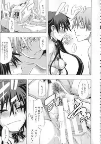 [ShindoL] Junai-Irregulars