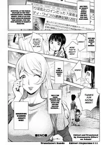 [Kon-Kit] Aisai Senshi Mighty Wife 8th | Beloved Housewife Warrior Mighty Wife 8th (Yurushite Anata...) [English]