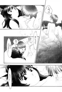 [Kima Azusa] Yuugure ni Sanpo