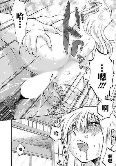 Hirugao 3 | 昼颜 3