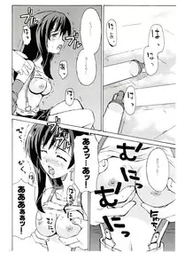 (C67) [INOUT (Yori Shiro)] Tifa's Nightmare Vol. 01 (Final Fantasy VII)