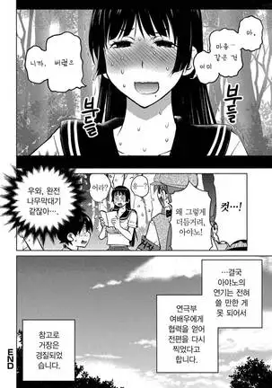 Ookii Onnanoko wa Daisuki Desuka Vol.3