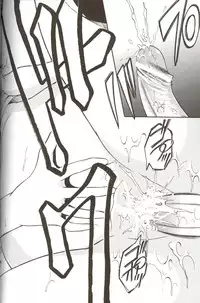 (C67) [Andorogynous (Kiyose Kaoru)] Andorogynous Vol. 11 (Kidou Senshi Gundam ZZ)