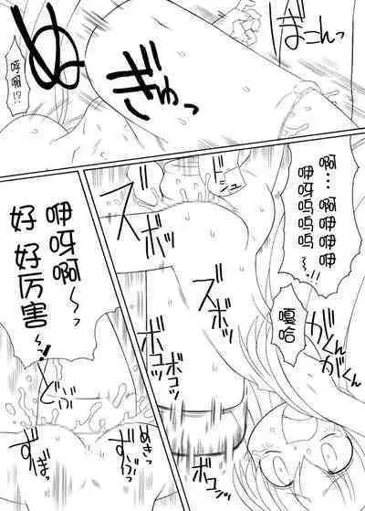 宝特瓶妖精球藻