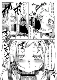 [Triple Konnyaku Typhoon (Hosoi Kouzou, magifuro Konnyaku, Miyoshi)] Shinkai Seikan no Mura ni Futanari Sensui Kanmusu ga Semekonde kuru nante... (Kantai Collection -KanColle-) [Digital]