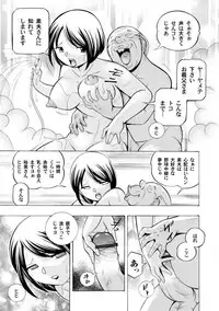 COMIC Magnum Vol. 68