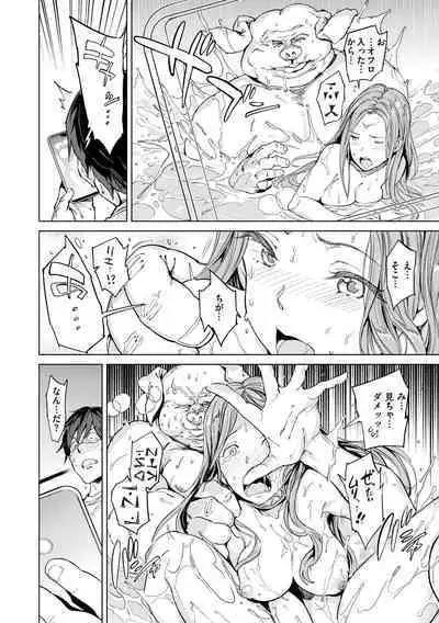 Gyouretsu no Dekiru Shoujo - The girl makes a lot of guys erect.