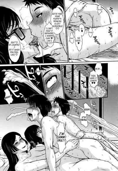 [Tsukino Jyogi] Gyakunan PARADISE | Reverse Pick-up PARADISE (Hitozuma, Mitsu to Niku) [English] [Revelations72]