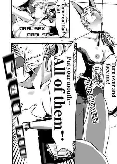 米娅的奸杀轮回 The cycle of rape and murder of Mia Part 1