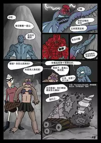 比奇堡恐怖故事（派大星的复仇） 全集