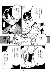 (C47) [KENIX (Ninnin!)] Nettai Ouhi 2 (Capcom VS SNK)